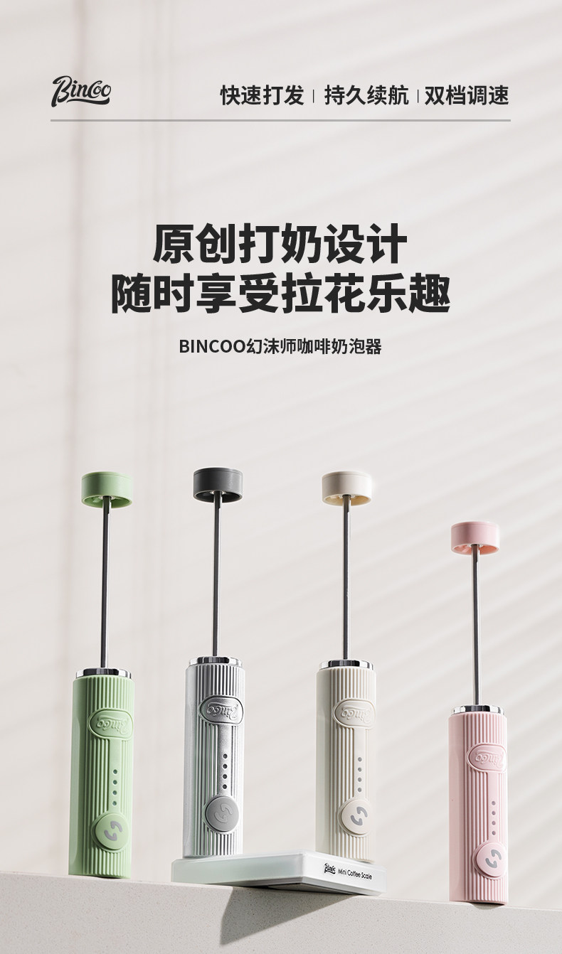 Bincoo Foam Master handheld el - đánh giá và giá Electric Milk Frother Handheld